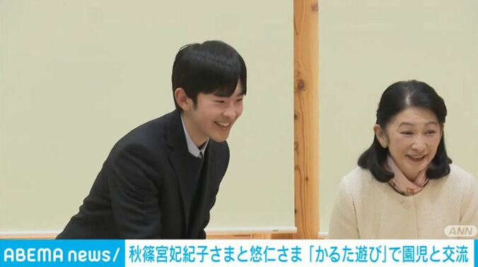 秋篠宮妃紀子さまと悠仁さま