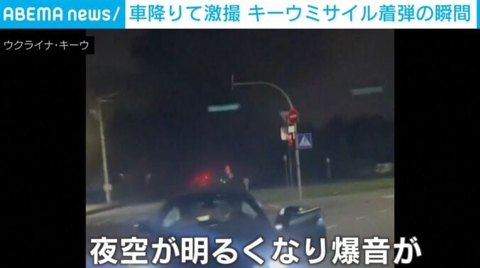 ウクライナ・キーウ