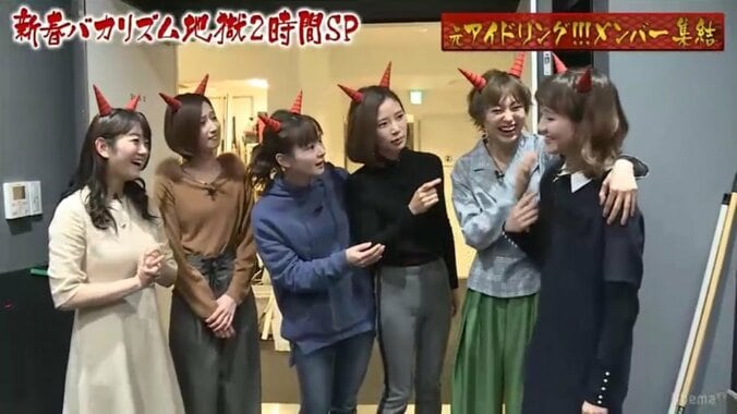 元アイドリング!!!メンバーの現在は？  貯金を切り崩す、食っていけてないメンバーも 2枚目