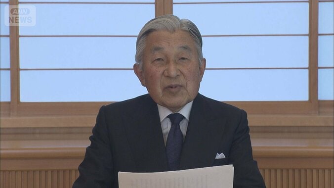 「国民生活への影響少なく」上皇さまのご意向　宮内庁が葬儀の規模縮小を検討 1枚目