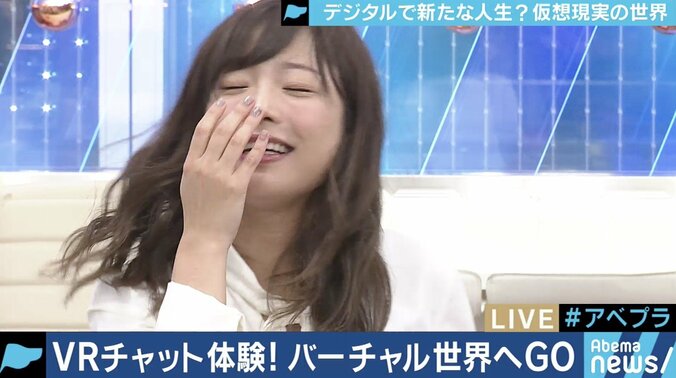 仮想空間上に住み、出勤する人も　脳が騙されるVRの世界とは 9枚目