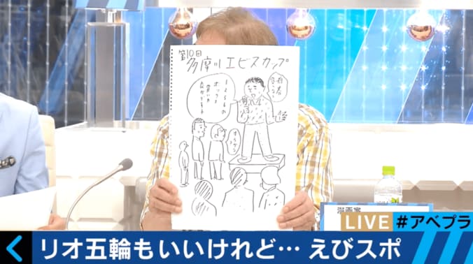 蛭子能収が失言　甲子園で負けた球児が「泥を持ち帰った」 4枚目