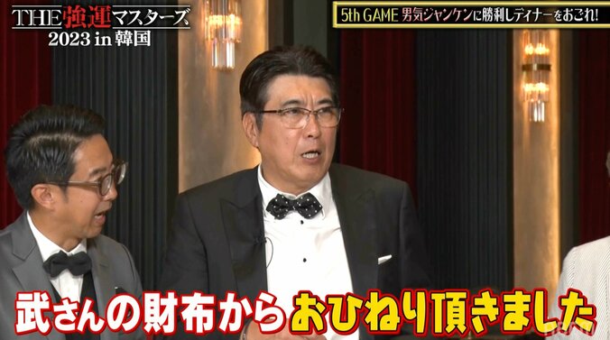 石橋貴明、北野武の激レア“似顔絵入りポチ袋”に感激「嬉しい～！これ持ってる奴少ないぜ」 2枚目