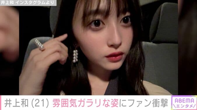 井上和 Instagramより