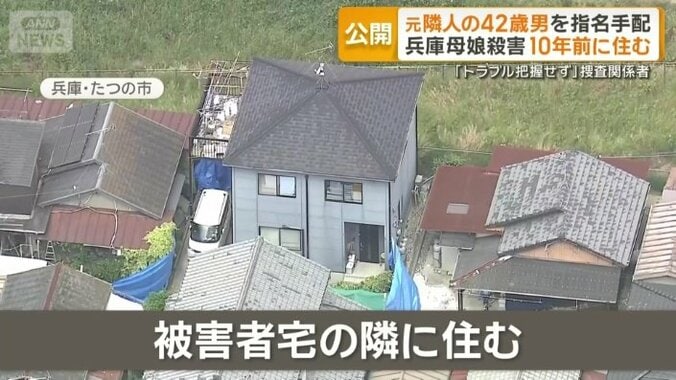 約10年前に住宅隣に住んでいた容疑者