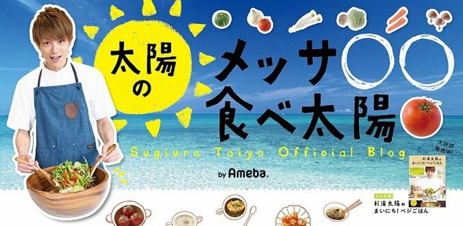 杉浦太陽、朝から切なくなった出来事「いつもの場所だからこそ、よけいに異様に」 1枚目