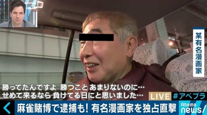 子供向け教室、ナイトタイムエコノミー、オリンピック競技化…変化する麻雀業界の今を取材 6枚目