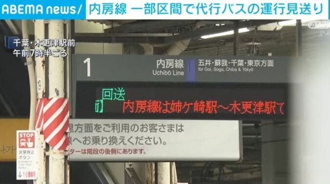 千葉・木更津駅前