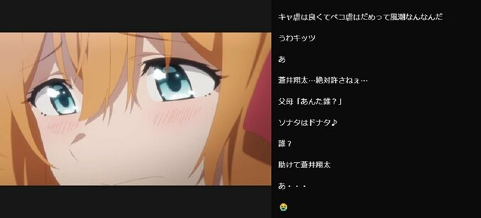 感動の最終回！「プリンセスコネクト！Re:Dive」#13／ABEMA的反響まとめ 2枚目