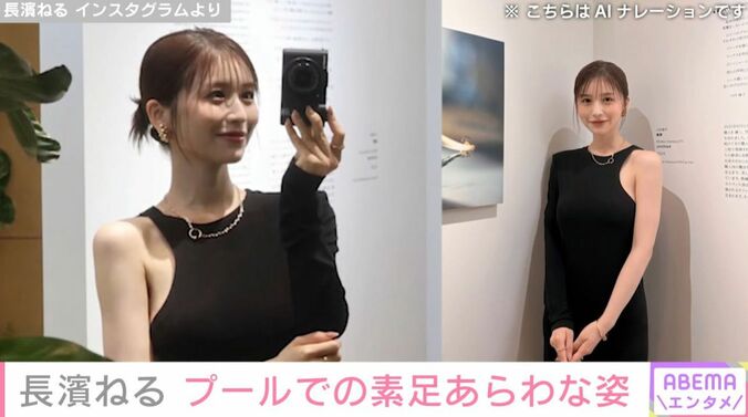 色気溢れるワンピース姿