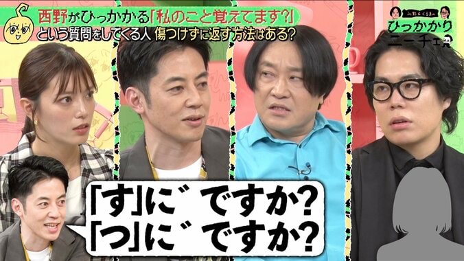 【写真・画像】永野、モノマネ芸の最近の風潮に怒り「余計なことすんな！」テレ朝アナも共感「めっちゃわかります」　2枚目