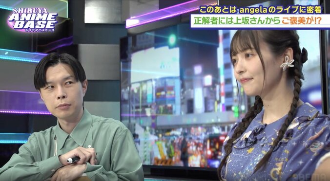 【写真・画像】アニメ『ロシデレ』アーリャ役・上坂すみれが登場！1983年放送のシブい“推し作品”の魅力を熱弁　5枚目