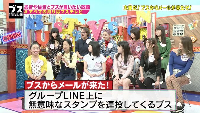 中身のないスタンプを連投、一文字ずつ送信…嫌われるLINE 2枚目