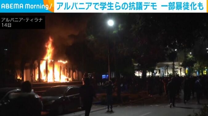 アルバニア