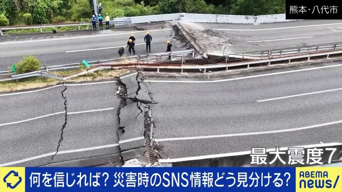地震による地割れでズタズタになった道路
