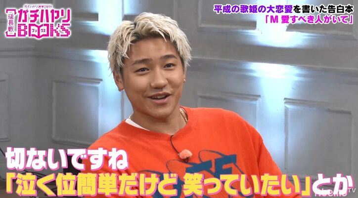 「あゆは孤独な少女だった」『M』著者が語る浜崎あゆみがデビュー曲に込めたマサへの想い、歌詞を解説