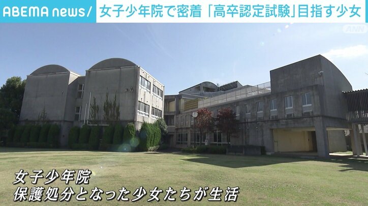 写真 自分にも可能性があるんだなって 女子少年院に入った少女 勉強を通して立ち直りへ 支援には課題も 国内 Abema Times