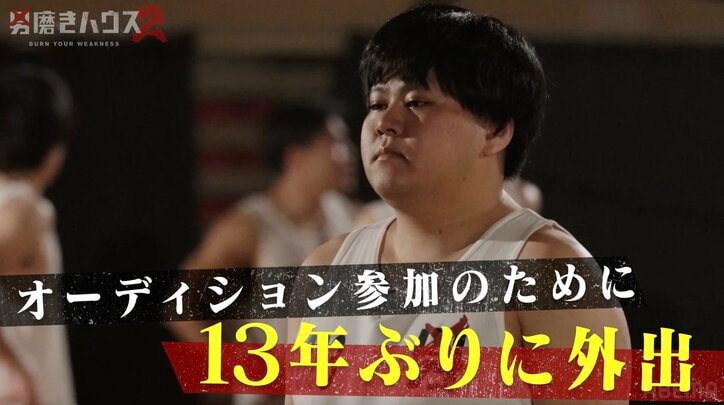 【写真・画像】小2からひきこもりの22歳“幼卒”男性「“普通”の人になりたい」　2枚目