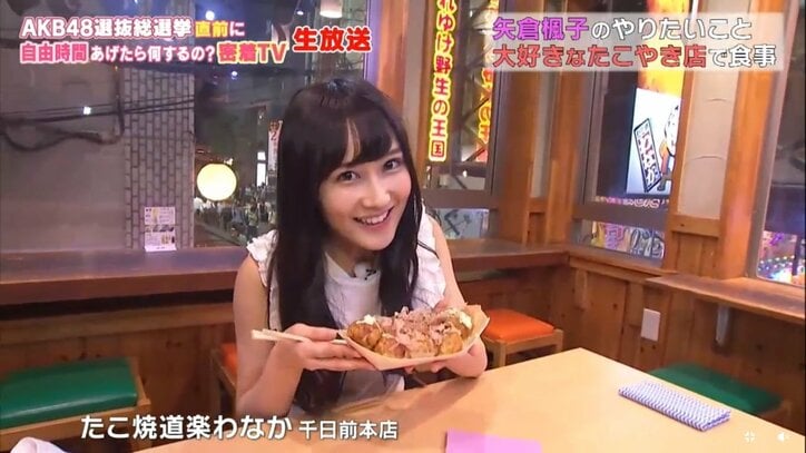 NMB48矢倉楓子、可愛すぎる素顔を披露　総選挙は「もう出たくないと思っていた」