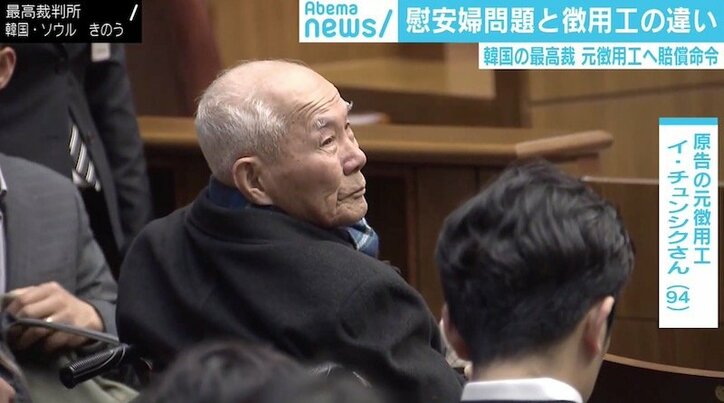 徴用工判決は“パンドラの箱” 政治学者「あらゆるところに裁判が及ぶ、二重にありえない判決」