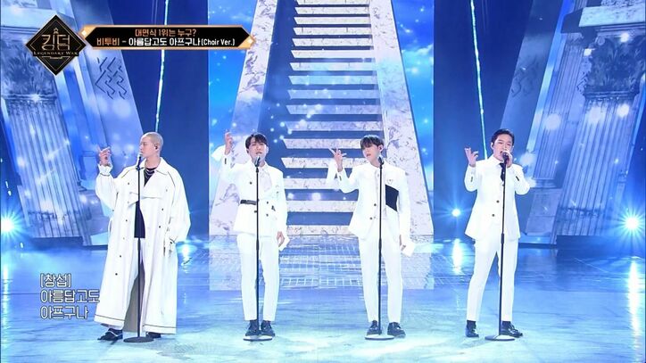 波乱の幕開け！K-POP人気6グループ、白熱のパフォーマンス対決で火花を散らす『KINGDOM : LEGENDARY WAR』