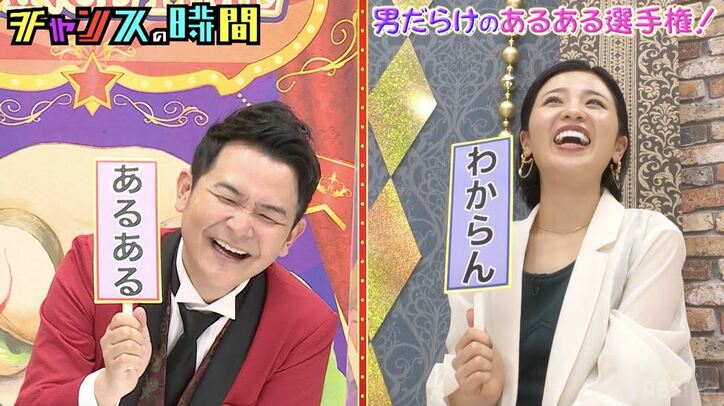 千鳥大悟、男にしかわからない“あるある”ネタで名誉の負傷!?「どういうニュース記事になる？」