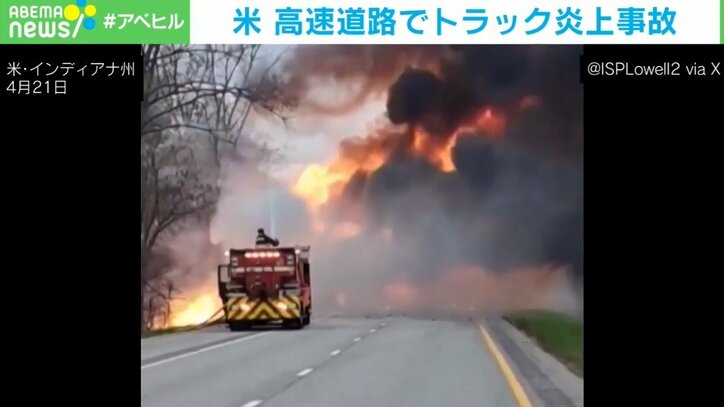 炎が道路を塞ぐ様子