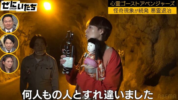 男性アイドルの霊感が覚醒…最強心霊スポットで手に抱えた日本人形が警告「『横は見ちゃダメ』って…」