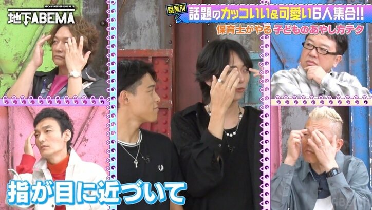 【写真・画像】イケメン保育士、寝かしつけ&好き嫌い克服の“プロの技”を伝授「自分の場合は…」 2枚目