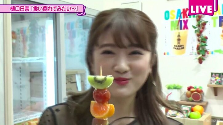 「色気がすごい」乃木坂46樋口日奈が大阪で食倒れ、星野みなみは「お嫁さんになった気分です」
