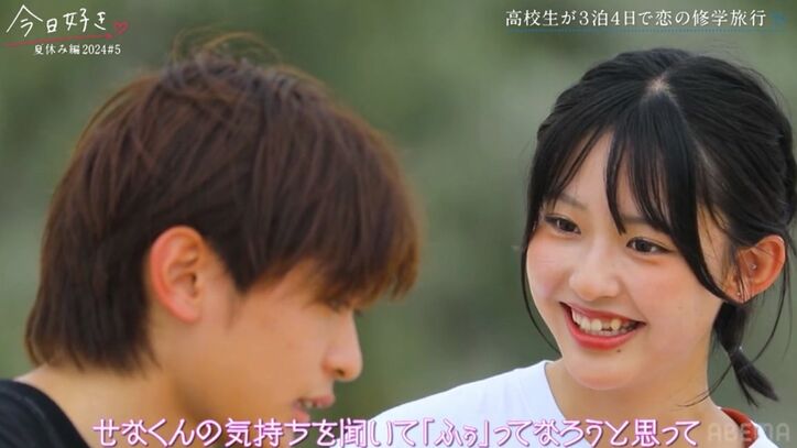 【写真・画像】 3枚目