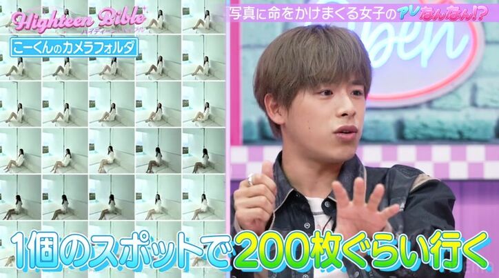 【写真・画像】人気アーティストグループのメンバー「僕、三つ子なんですけど…」かわいすぎる写真を公開 2枚目