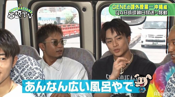 白濱亜嵐、ナイトプールでの願望を語る「貝殻の浮き輪に…」