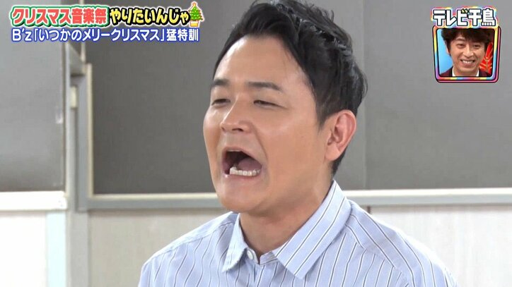 「B’z歌舞伎やん」歌ヘタな千鳥ノブ、名曲を猛特訓するも…大悟の悪ノリで隈取メイクに