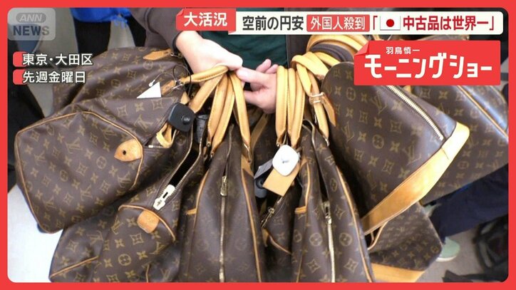 「日本の中古品は世界一」外国人が販売イベント殺到　わざわざ来日…人気のワケは？