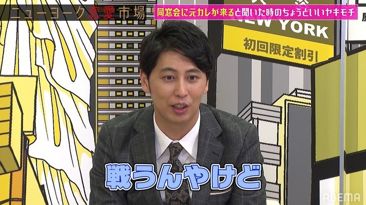 モデル・ほのかの"理想のヤキモチ"にニューヨーク屋敷が大反論「キモ過ぎるんやけど、正気ですか？」