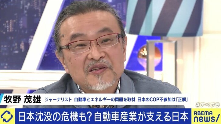 日本を蹴落とす意図も?「ガソリン車とハイブリッド車の販売をやめる」24カ国と海外の大手自動車メーカーがCOP26で合意…