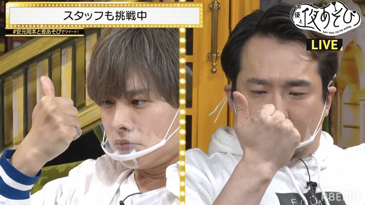 岡本信彦リクエストで催眠術を体験!安元洋貴が催眠術にかかりまくり!?【声優と夜あそび】