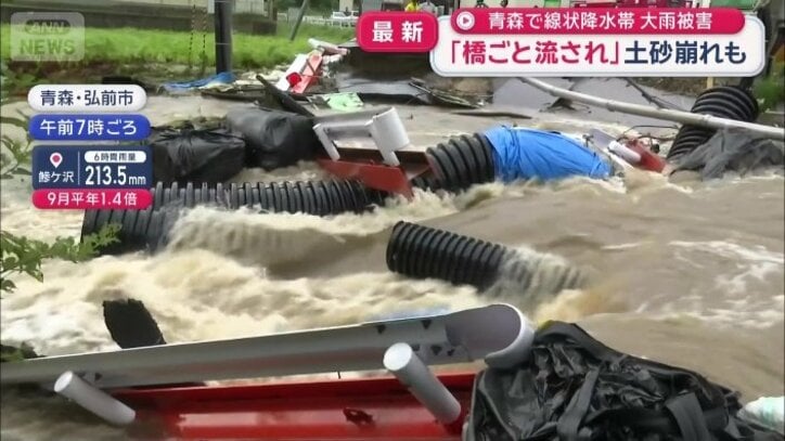 道路が橋ごと流される