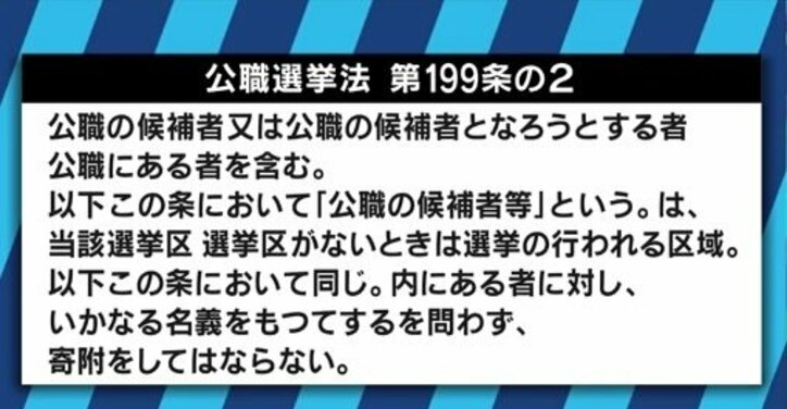 「プレゼント企画だという点に注目をすべきだ」ViVi×自民党コラボ企画に木村草太教授が指摘