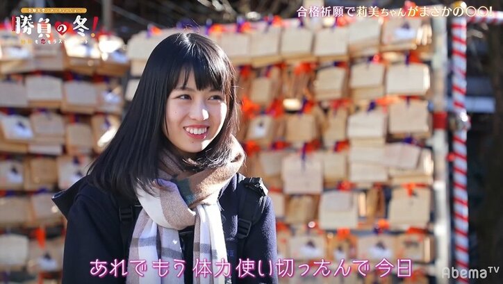 【勝負の冬・第13話まとめ】「先生の部屋が見たい」センター試験目前…距離が縮まった先生と生徒が自宅で2人きりの勉強会