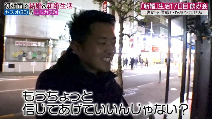 元『あいのり』嵐、酔っ払って親友に妻への本音を吐露「嘘っぽい」「不信感」