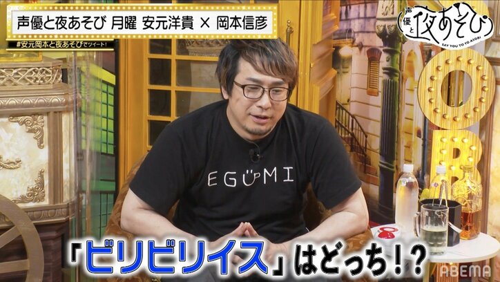 安元洋貴&岡本信彦が歌以外の“FIRST TAKE”に挑戦!?『声優と夜あそび』