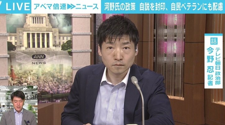 総裁選出馬の河野太郎氏が「脱・原発」を“妥協” 当時の菅官房長官がかけた言葉「大人になれ」の意味