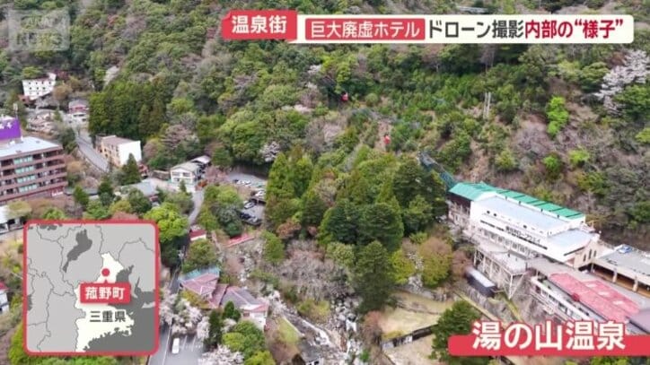 「関西の奥座敷」