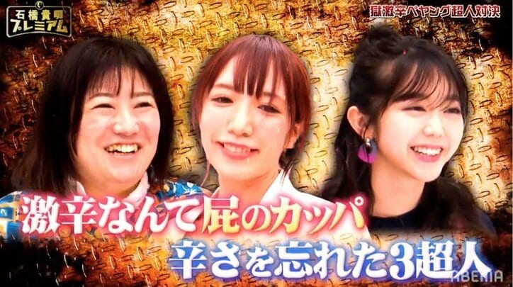 「頑張れ峯岸」後輩・島崎遥香の声援に峯岸みなみ「なんで呼び捨てなんだよ！」