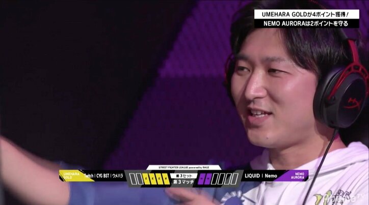 育てながら勝つ レジェンド・ウメハラ、存在感抜群の勝利/ストリートファイターリーグ powered by RAGE