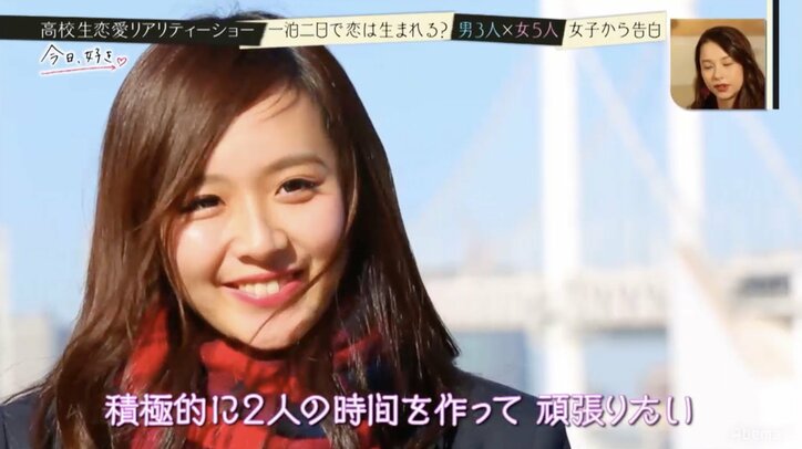 高校生恋愛リアリティショー「今日、好きになりました」シーズン3 ガツガツ系男女8人の恋物語がスタート!