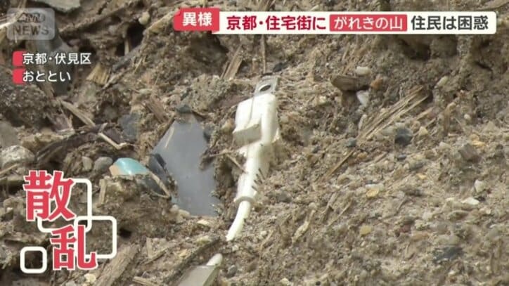 がれき一部が敷地外まで散乱