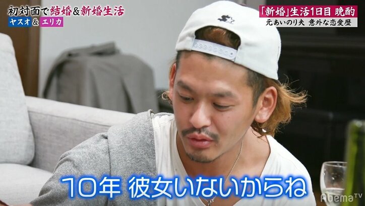 「最長交際期間4ヶ月半」「10年彼女いない」旦那の予想外の恋愛歴に妻困惑 新婚生活1日目に早くも暗雲